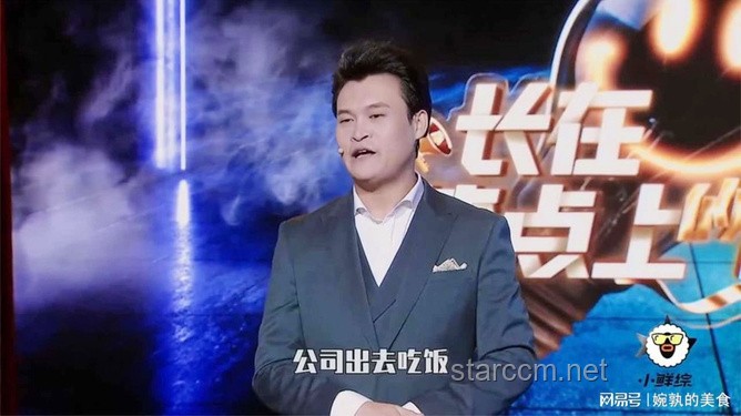 徐艺真：导演求求你别说了——影视圈幕后真相与沟通技巧