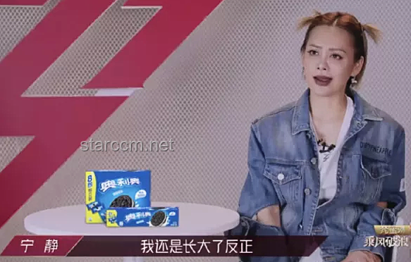 徐艺真：导演求求你别说了——影视圈幕后真相与沟通技巧