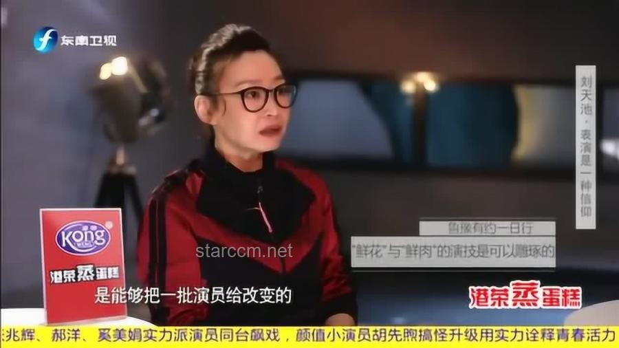 徐艺真：导演求求你别说了——影视圈幕后真相与沟通技巧