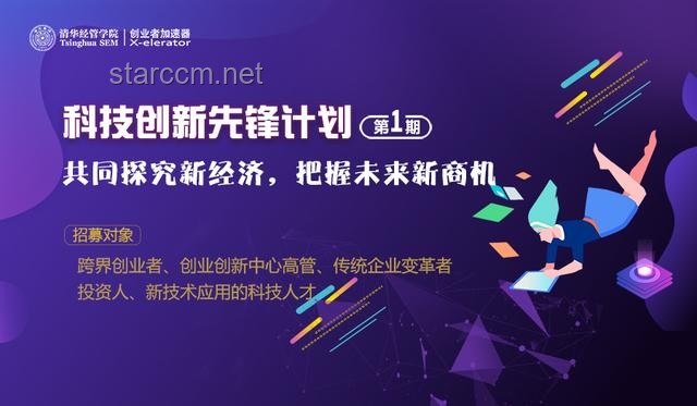 💡生命瞬息，创新不息：范玮琪启示下的时光加速器